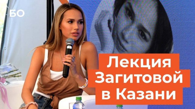Алина Загитова о своем кредо: «Если встаешь с кровати и ничего не болит, значит, ты умер»