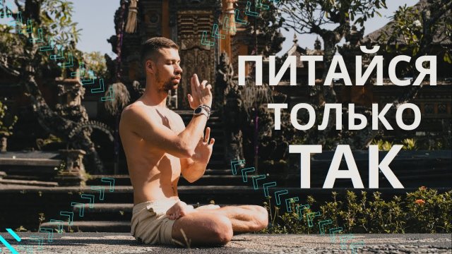 ВОТ ПОЧЕМУ У ТЕБЯ ПРОБЛЕМЫ СО ЗДОРОВЬЕМ | Никита Метелица