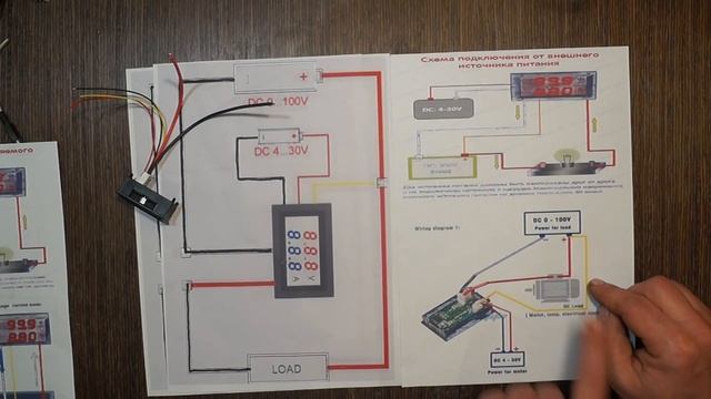 Как подключить Вольтамперметра DC 100v 10a часть 2