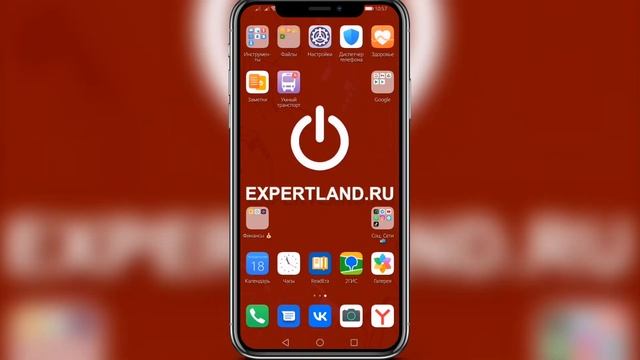 Почему не работает ютуб на телефоне