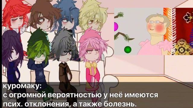 реакция 13 карт на бабку аллку || моя ау ||