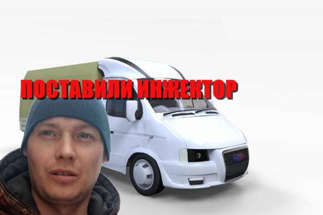 Полный обзор по замене карбюратора на инжектор на Газель змз 406 с нюансами