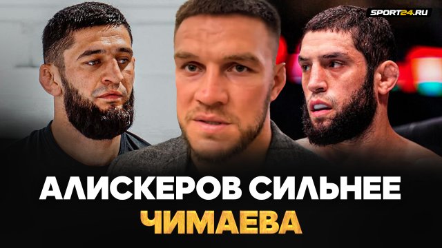 НЕМКОВ: беда Чимаева, Алискеров, Махачев VS Царукян, поражение Порье / ИСЛАМ РАЗМАЗАЛ ДАСТИНА
