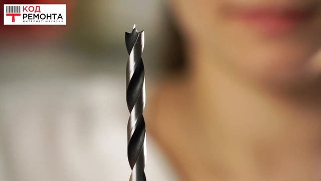 15. Виды сверл и выбор сверла для работ. Код ремонта
