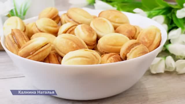 Орешки со сгущенкой идеальное тесто: мама сохранила рецепт из 70 х