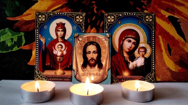 Молитва - вычитка от крадника?на избавление от самой сильной порчи, от колдовства и от чёрной магии