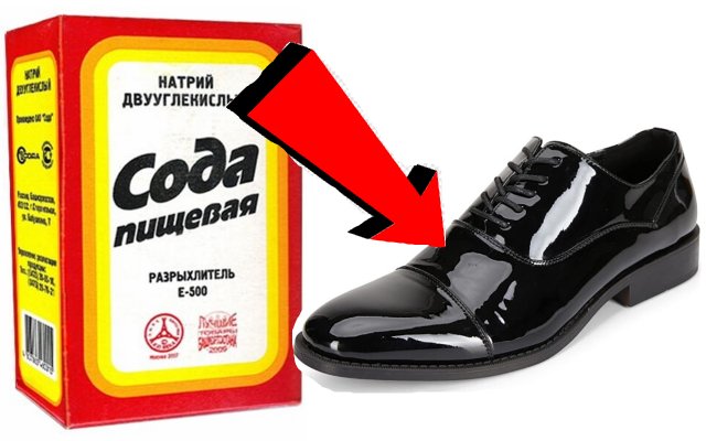 Как заклеить подошву обуви За 3 Секунды!