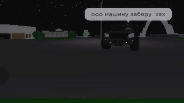 //Ограбление// фильм в брукхейван в роблоксе #роблокс #брукхейван # фильм