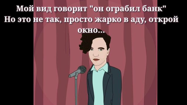 ЛСП—Автоплей (Слова/ Lyrics)