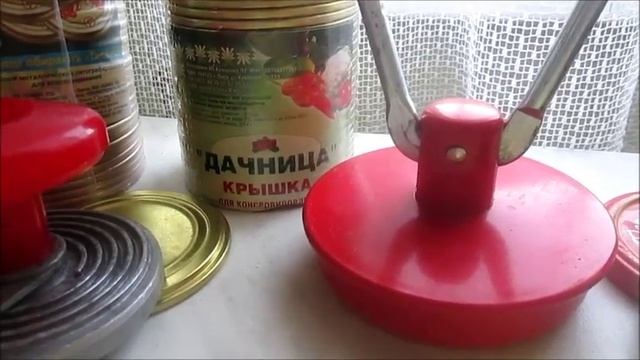 закаточные машинки