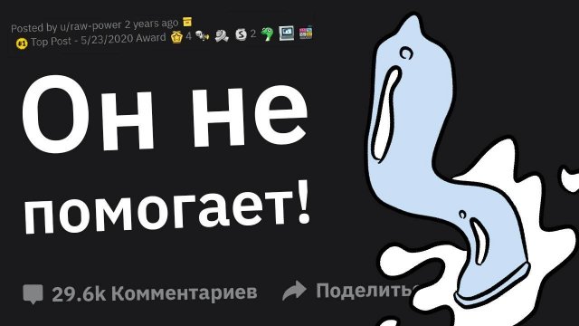 Какой Крутой Инфой Вы Бы Хотели Поделиться
[перезалив YT - Тучный Жаб]