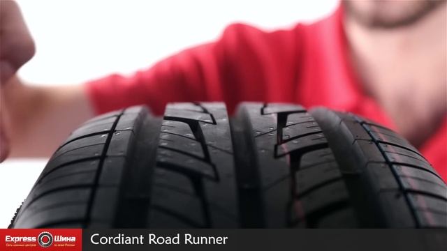 Видеообзор летней шины Cordiant Road Runner от Express-Шины