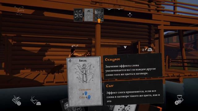 ЧЕРНАЯ КНИГА (BLACK BOOK) - ОДНА ИЗ САМЫХ ЛУЧШИХ ИГР ОТ ОТЕЧЕСТВЕННЫХ РАЗРАБОТЧИКОВ