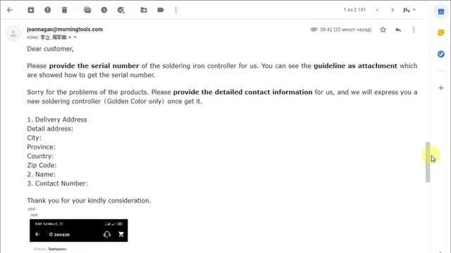 Замена дисплея паяльника TS100, а так же замена паяльника по гарантии.