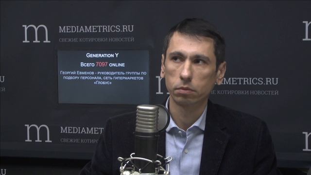 Generation Y. Тренды и специфика HR в retail