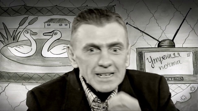 НОМФИЛЬМ 'Злыдни' (Украинская сказка)
