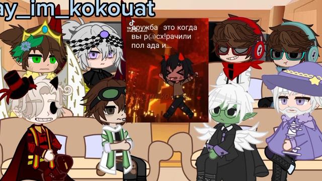 реакция персонажей "Игра бога" на ТТ и meme(+Андрей и Вививилка)