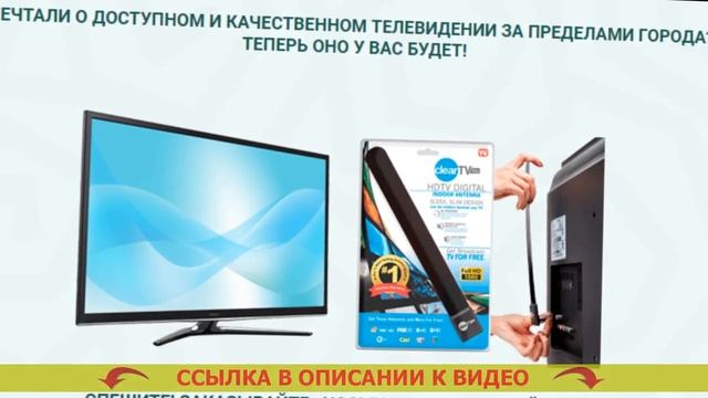 ? ЦИФРОВАЯ АНТЕННА С ДЕКОДЕРОМ ? КУПИТЬ ЦИФРОВУЮ АНТЕННУ ДЛЯ ТЕЛЕВИЗОРА НА ДАЧУ