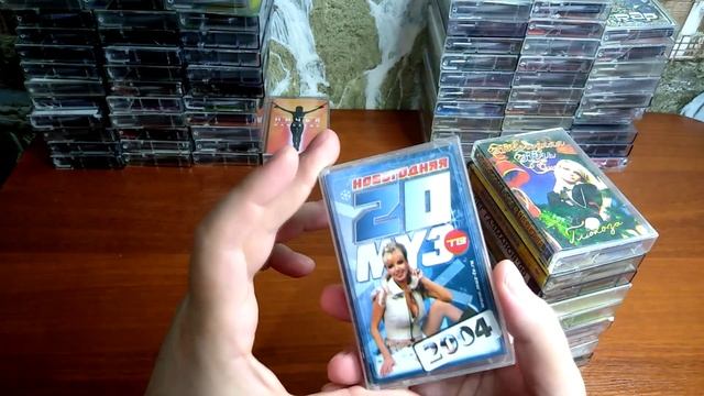 Моя коллекция аудиокассет.