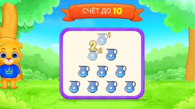 Учим цифры. Учимся считать от 1 до 15. Развивающая видео для детей.