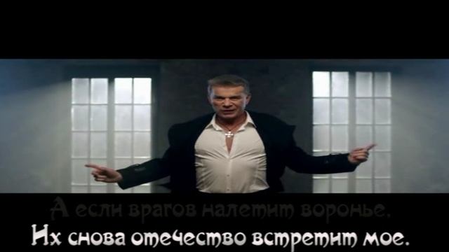 Вперёд Россия караоке плюс
