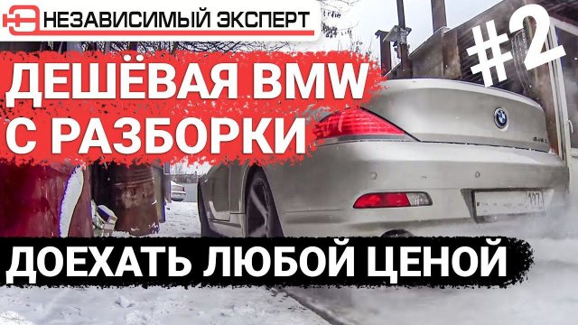 700 км.  АДА НА BMW, ОСТАЛАСЬ 200 км. ЧАСТЬ 2!