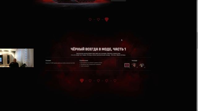 ЧЁРНАЯ ПЯТНИЦА ИЛИ ПЯТНИЦА В ЧЕРНОМ?! ? ЧТО ПРОИСХОДИТ В МИРЕ ТАНКОВ ?