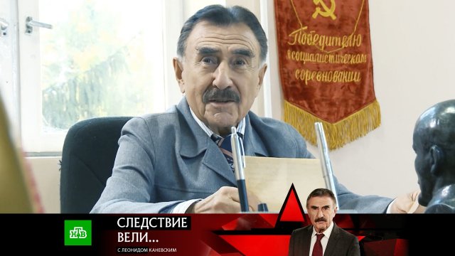 «Тёщины тайны» | Фильм из цикла «Следствие вели…» с Леонидом Каневским