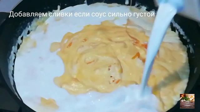 Макароны в сырном соусе.