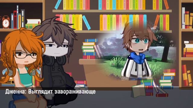 ❗️на х2 ❗️📘Реакция ПР на прошлое Лололошки📘 2/2 //Дженна, Дилан\\