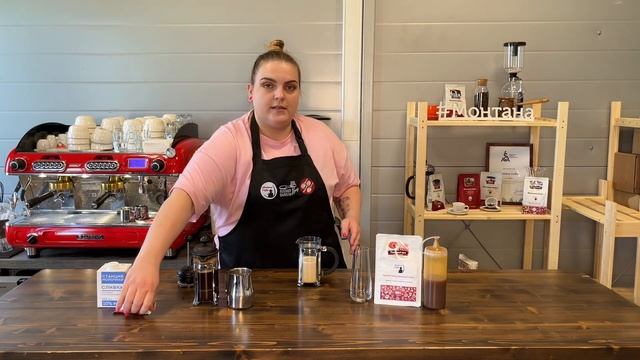Раф кофе как в кофейне за 5 минут
