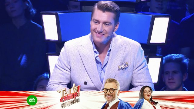 «Ты супер! Суперсезон», 3 выпуск