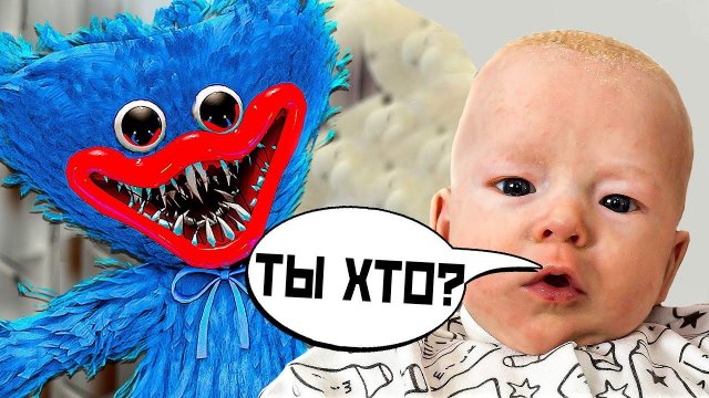Короче говоря: МАЛЫШ ПРИУНЫЛ!