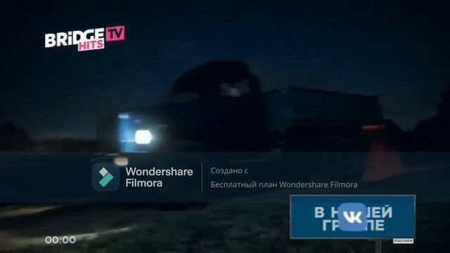 Заставки BRIDGE TV RUSONG TV DANGE TV TOPSONG TV BRIDGE TV HITS BRIDGE TV DANCE BRIDGE TV CLASSIСит