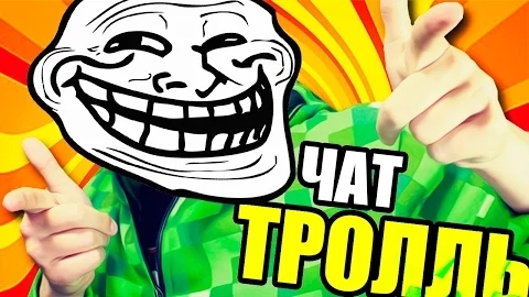 Троллинг животных и людей в чат рулетке 30 минут/EeOneGuy