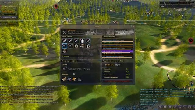 Black Desert Охота часть 2 - от ученика до профессионала + квесты