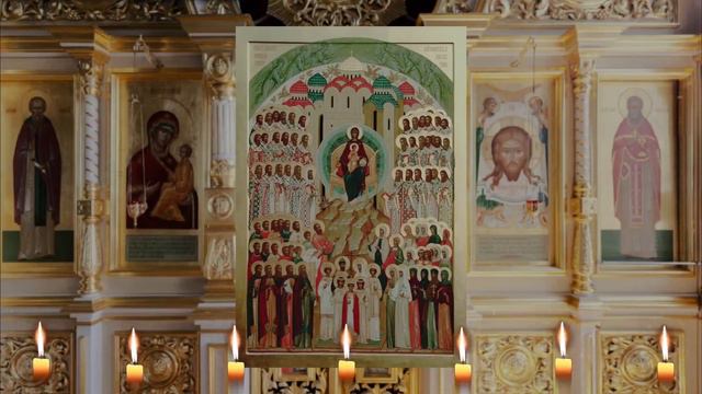 Молитва новомученикам и исповедникам- православных христиан, жизнь свою за веру во Христа отдавших.