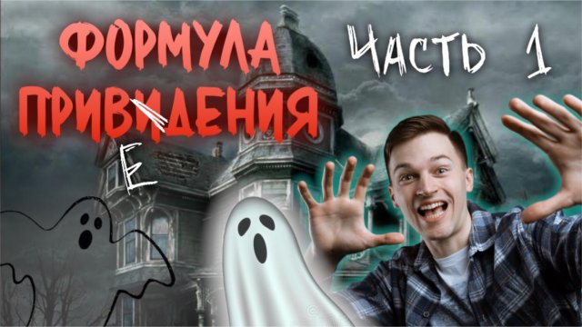 Формула приведения ? | Тригонометрия в ЕГЭ #5 Часть 1. Синус и косинус