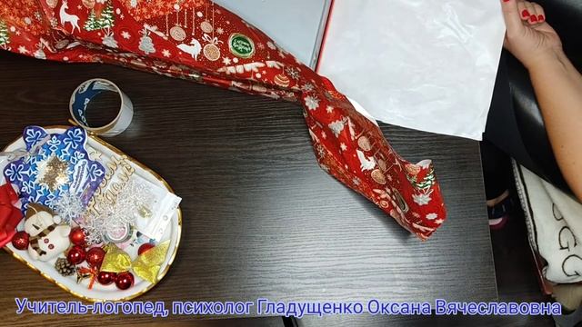 Мастер-класс "Почтовый ящик для писем деду Морозу".