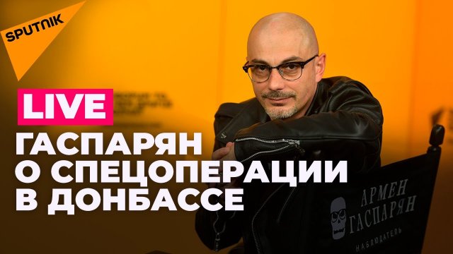 Денацификация Украины. Гаспарян о принуждении к миру на Донбассе