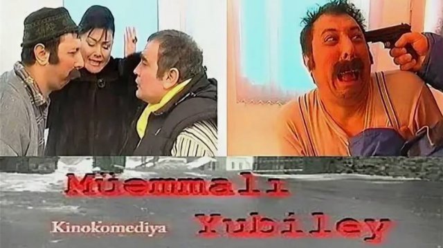 Müəmmalı yubiley (film, 2007)