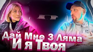 Хитрая красавица ждала богатого спонсара приехал ушлый таксист