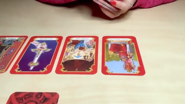 ПЛАНИРУЕТ ЛИ ОН КО МНЕ ПРОЯВИТСЯ? ЕСЛИ ДА КОГДА? ОНЛАЙН ГАДАНИЕ НА ТАРО