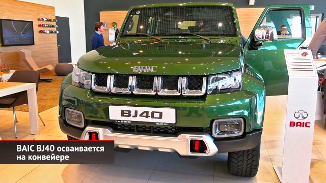 «Автотор» готовит микрокар, удешевляет Kaiyi E5 и собирает рамный BIAC BJ40 | Новости с колёс №2569