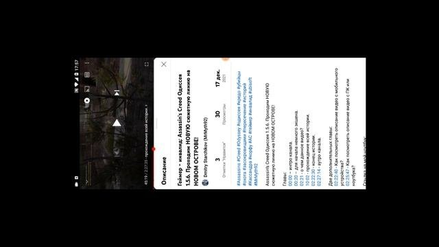 Как посмотреть описание любого видео с мобильного устройства или ПК?