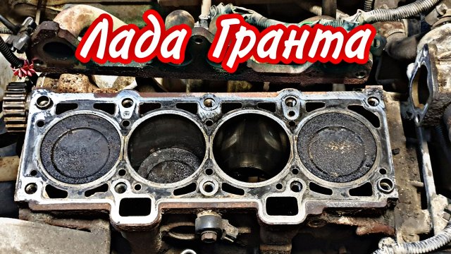 Лада Гранта///двигатель 11186