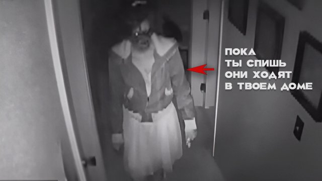 ТОП СТРАШНЫХ ВИДЕО СНЯТЫХ НА КАМЕРУ