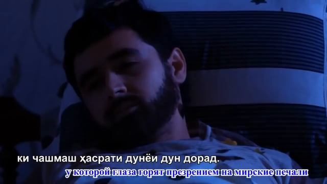 Нигина Амонкулова   Дар огуши ту мемирам Перевод песни на русский язык