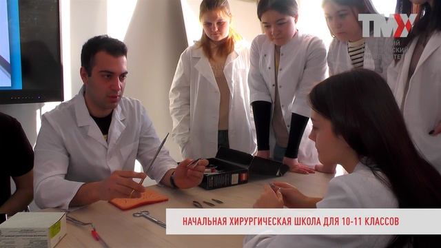 Тюменский ГМУ