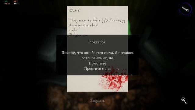 DEVOUR Обзор геймплей